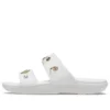 Chaussons de sport d&rsquo;extérieur confortables à talon plat et semelle souple, blancs