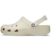 Classic Clog « Beige »
