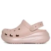 Classic Crush Clog « Rose »