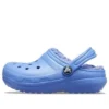 Classic Lined Clog « Blue »