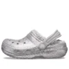 Classic Lined Clog à doublure en Glitter « Gris argenté »