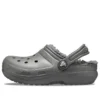 Classic Lined Clog « Gris ardoise fumé »