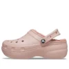 Classic Lined Clog « Rose »