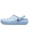 Classic Lined Clog « Sky Blue »