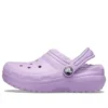 Classic Lined Clog « Violet »