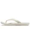 Classic Sandal « Bone »