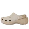 Crocs x GOOD BAI Cloud Eggshell « Khaki »