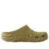 Crocs x Salehe Bembury Saru Sabot « Pesto »