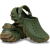 Echo Gum Ro Sabot