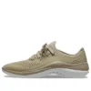 LiteRide 360 Pacer « Khaki White »