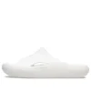Mellow Slide « White »