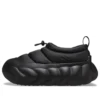 Overpuff Shorty « Noir »