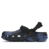 Post Malone x Duet Max Sabot « Blue Camo »