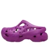 Sabot Caged « Grapeberry »