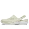 Sabot LiteRide 360 « Beige »
