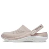 Sabot LiteRide 360 « Rose clair »