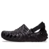 Sabot Salehe Bembury x Pollex Clog « Sasquatch » Sabot Salehe Bembury x Pollex Clog « Sasquatch »
