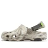 Sabots Classic All-Terrain Marbled « Beige Brown »