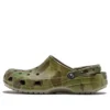 Sabots Classic « Marble Green »