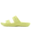 Sandales unisexes de sport confortables à semelle souple, couleur jaune