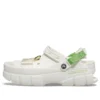 Sankuanz x Sabot « White Green »