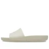 Splash Slide « Beige »